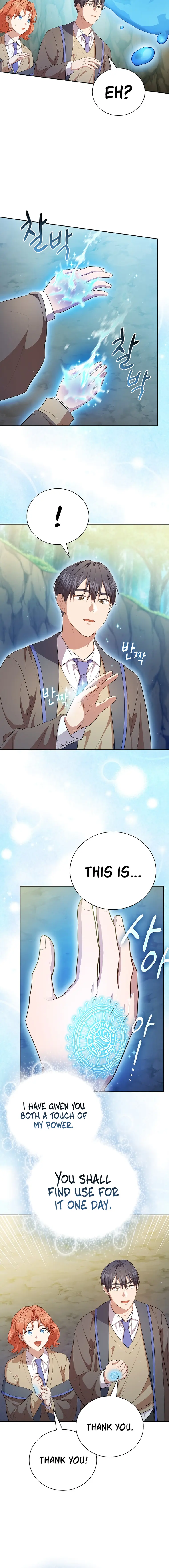 Page 4 of Chapter 94