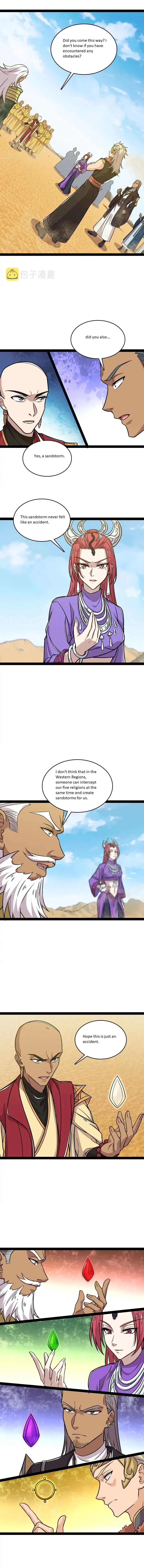 Page 6 of Chapter 211
