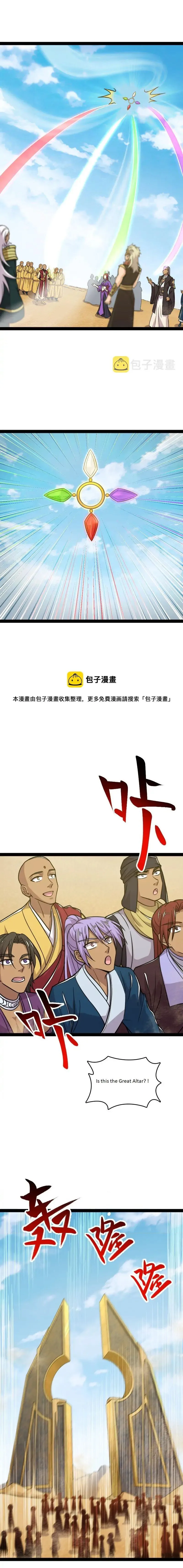 Page 7 of Chapter 211