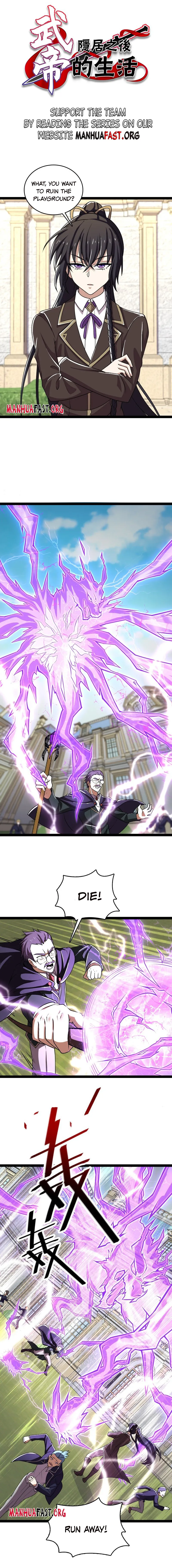 Page 1 of Chapter 241