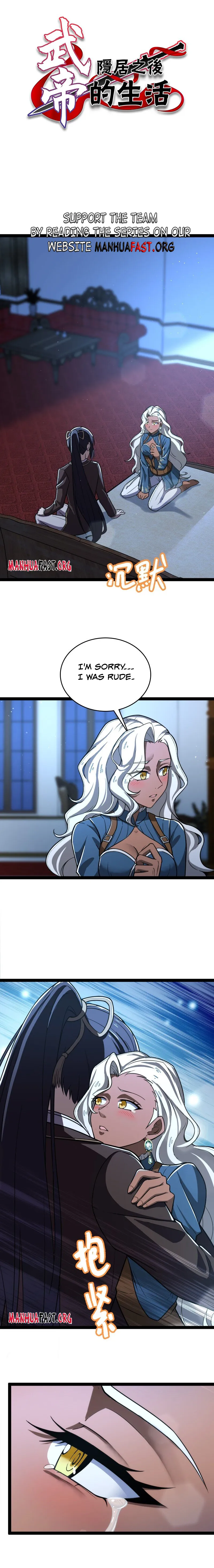 Page 1 of Chapter 245