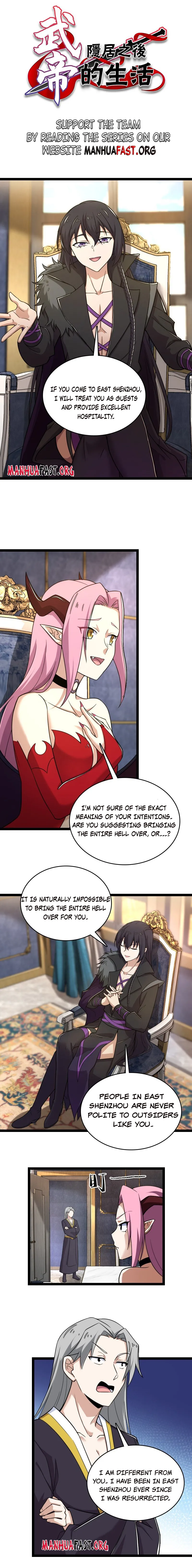 Page 1 of Chapter 266