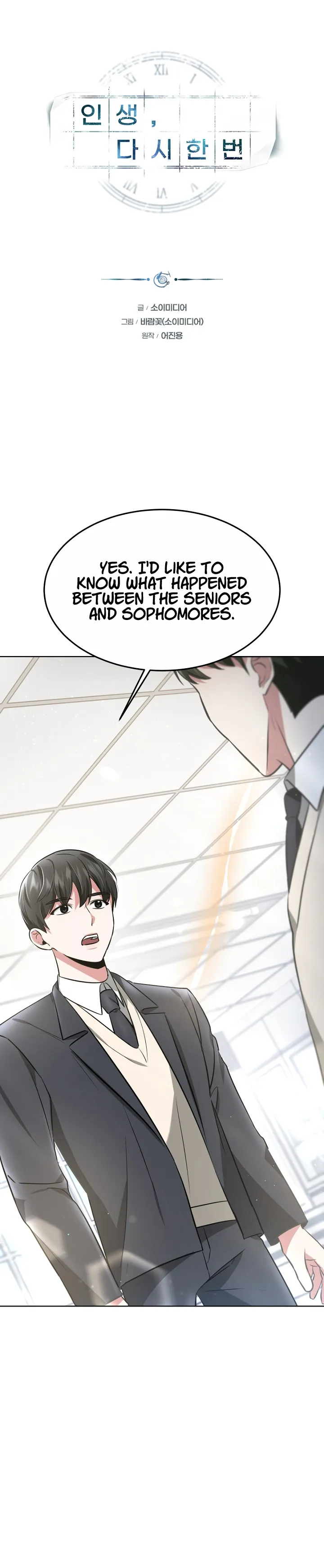 Page 1 of Chapter 13