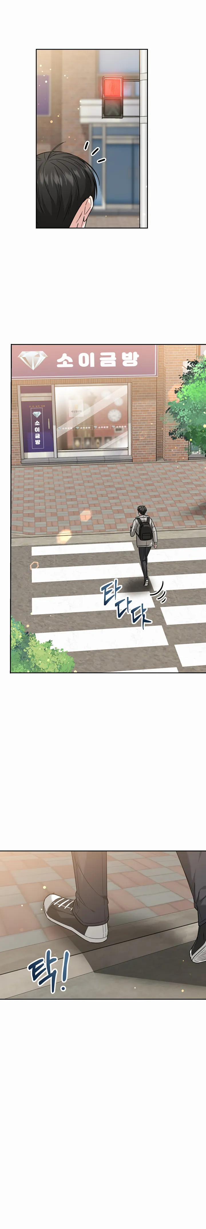 Page 28 of Chapter 1