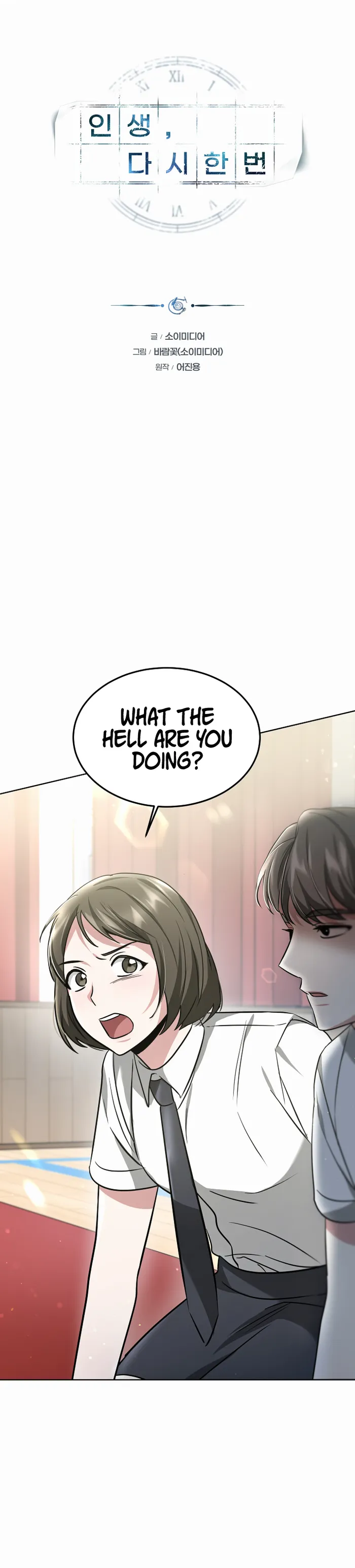 Page 1 of Chapter 23