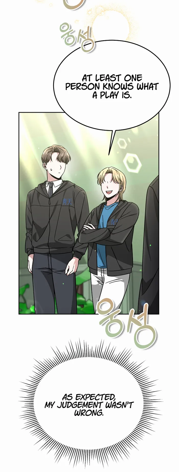 Page 13 of Chapter 31