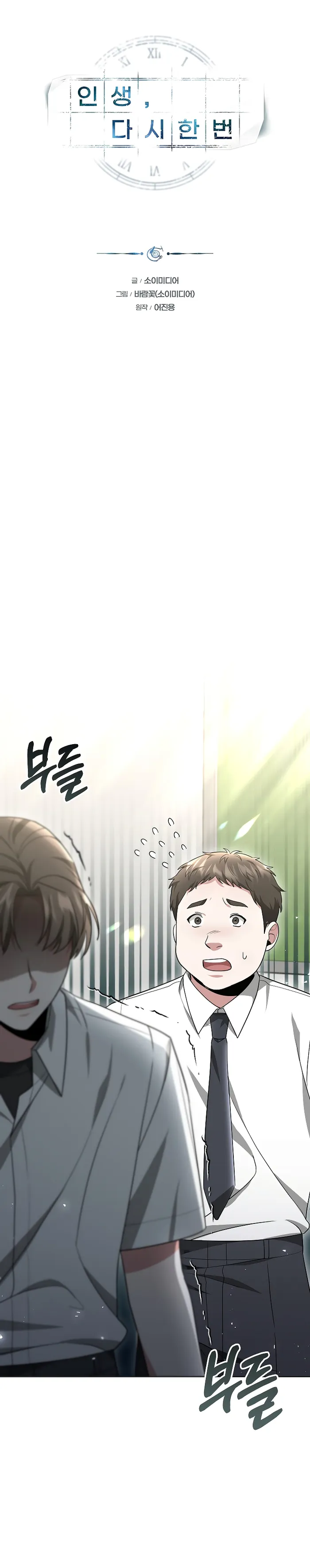 Page 1 of Chapter 34