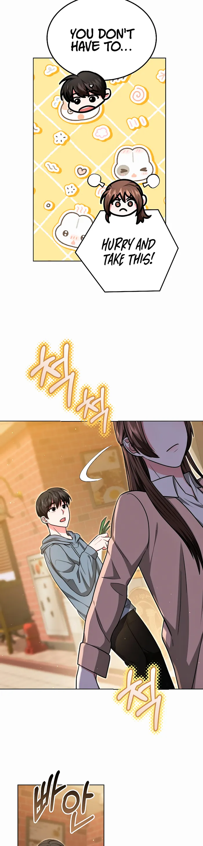 Page 26 of Chapter 42