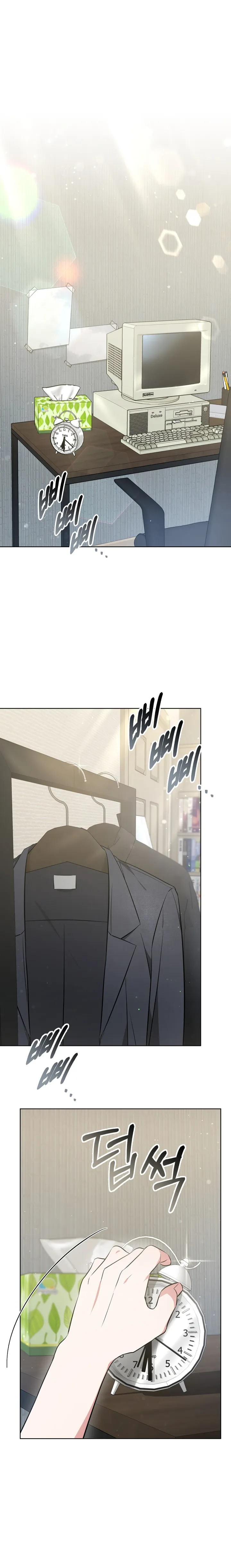 Page 1 of Chapter 5