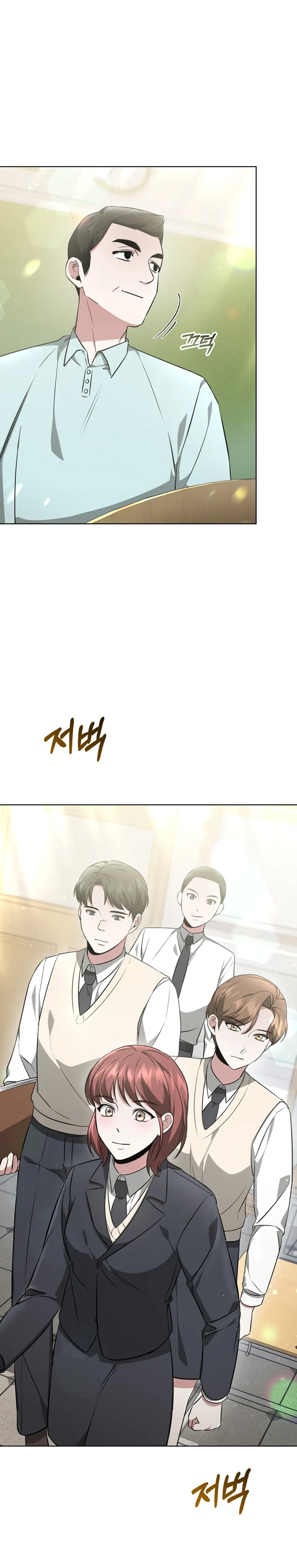Page 1 of Chapter 7
