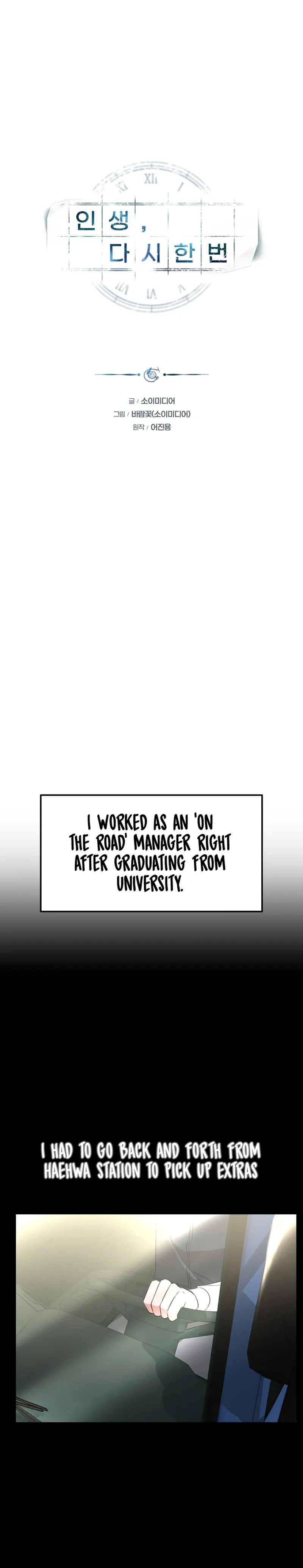 Page 5 of Chapter 7