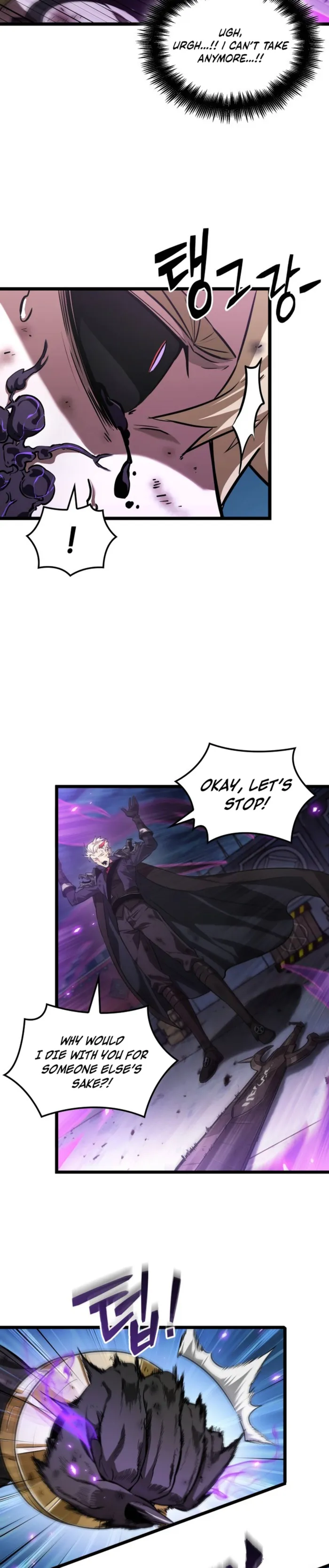 Page 12 of Chapter 54