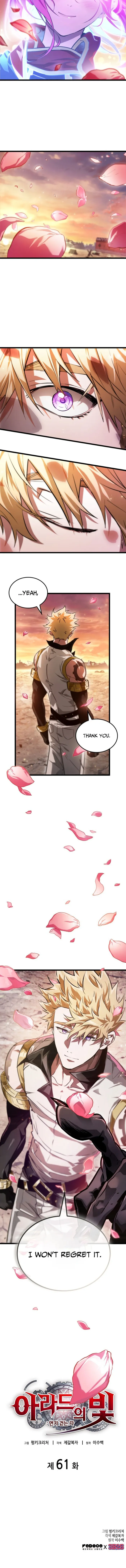 Page 13 of Chapter 61
