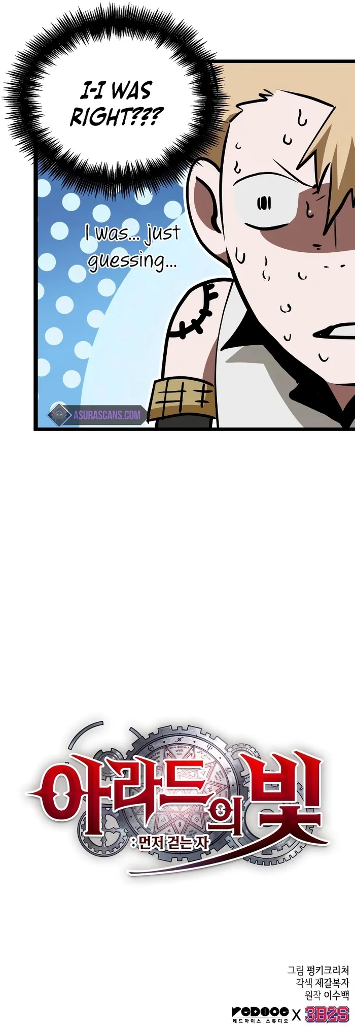 Page 14 of Chapter 8