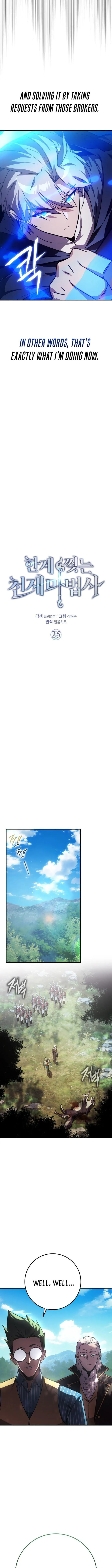 Page 3 of Chapter 25