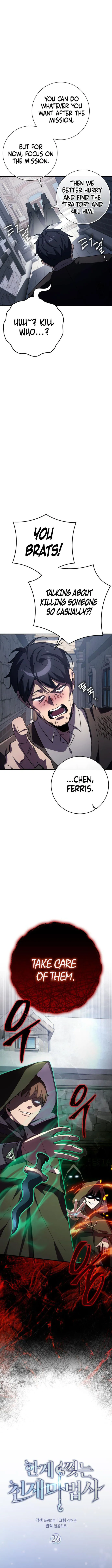 Page 4 of Chapter 26