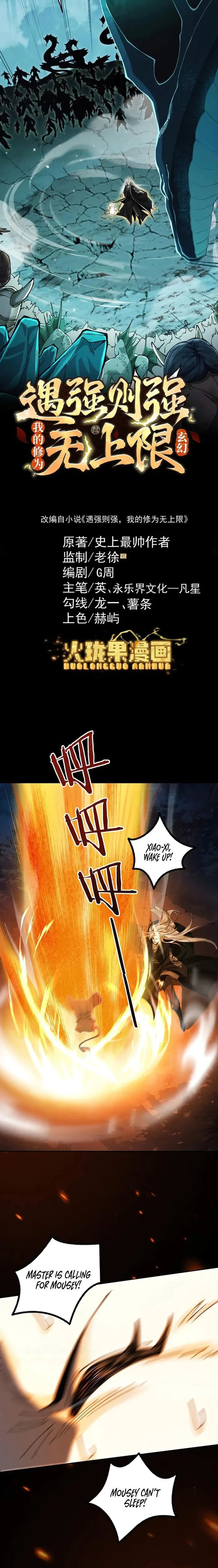 Page 1 of Chapter 20