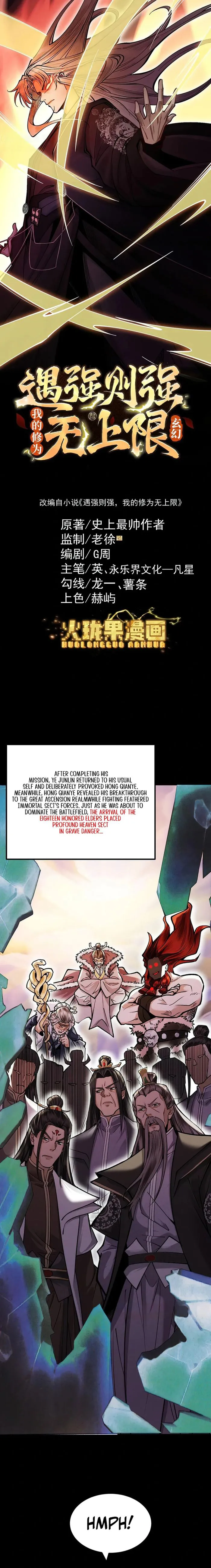 Page 1 of Chapter 24