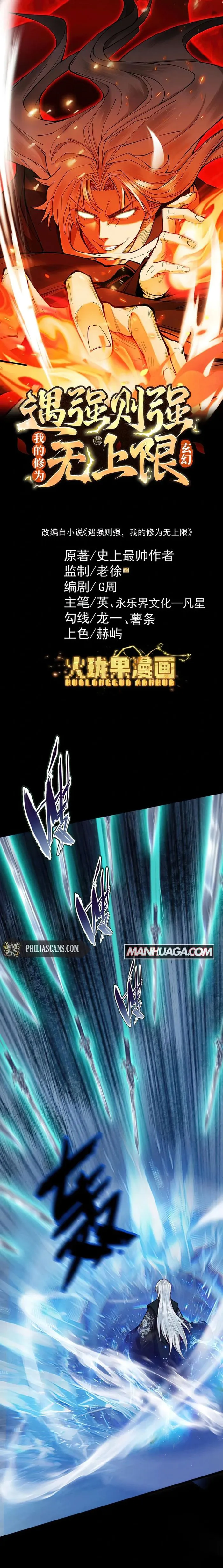 Page 1 of Chapter 25