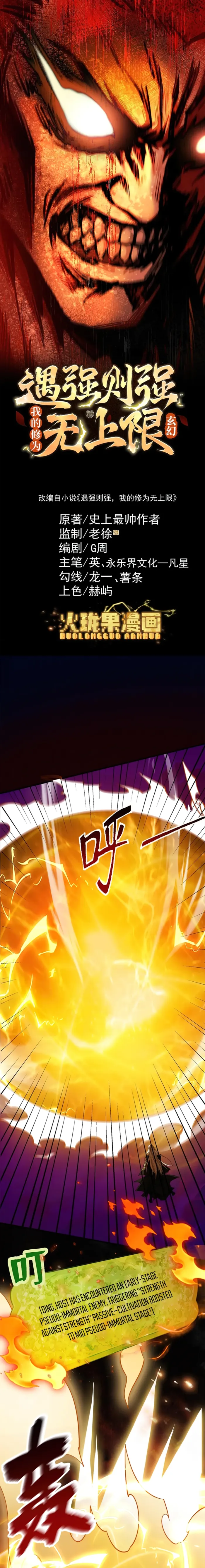 Page 1 of Chapter 31