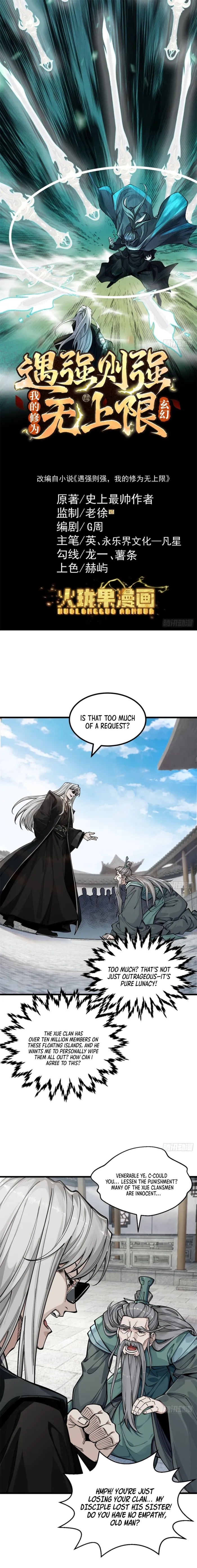 Page 1 of Chapter 32