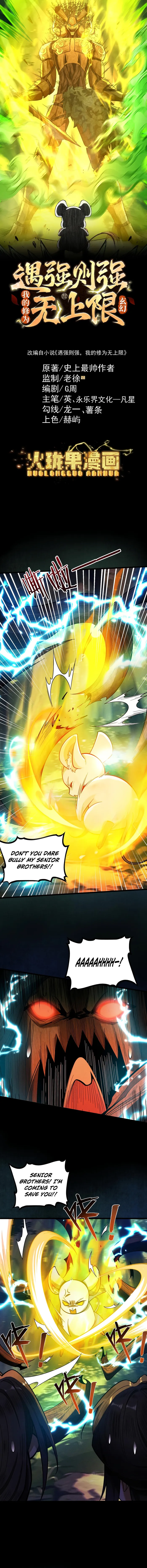 Page 1 of Chapter 46