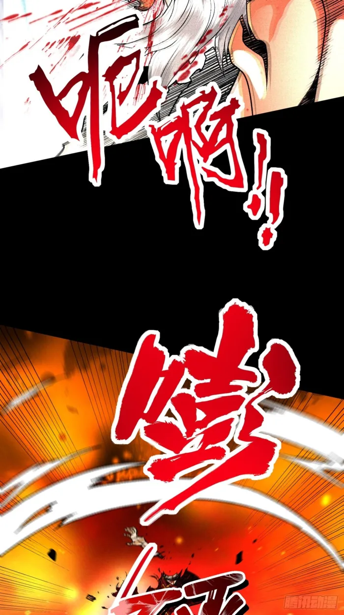 Page 12 of Chapter 53