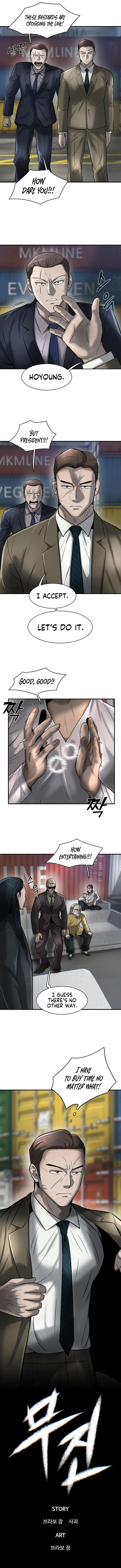 Page 5 of Chapter 24