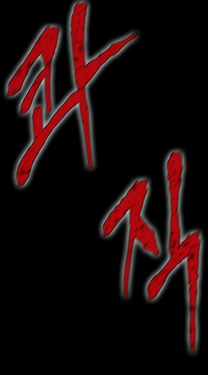 Page 17 of Chapter 31