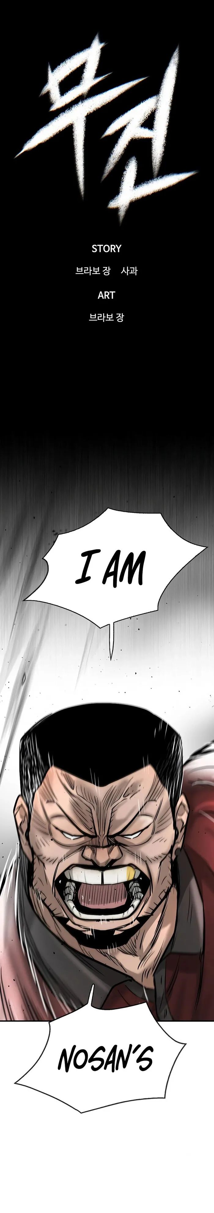 Page 1 of Chapter 32