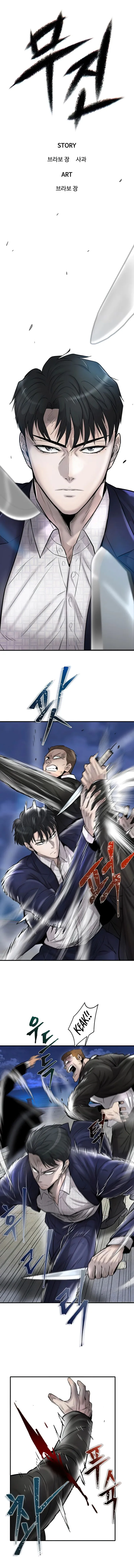 Page 1 of Chapter 37