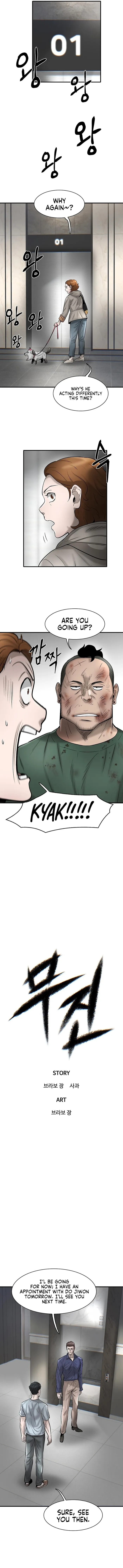 Page 9 of Chapter 42