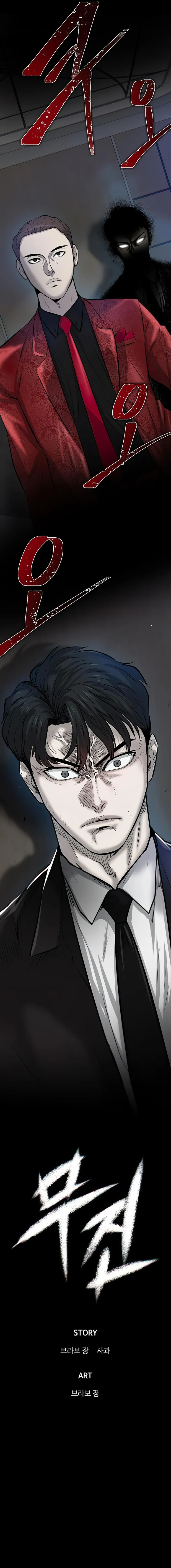 Page 20 of Chapter 5