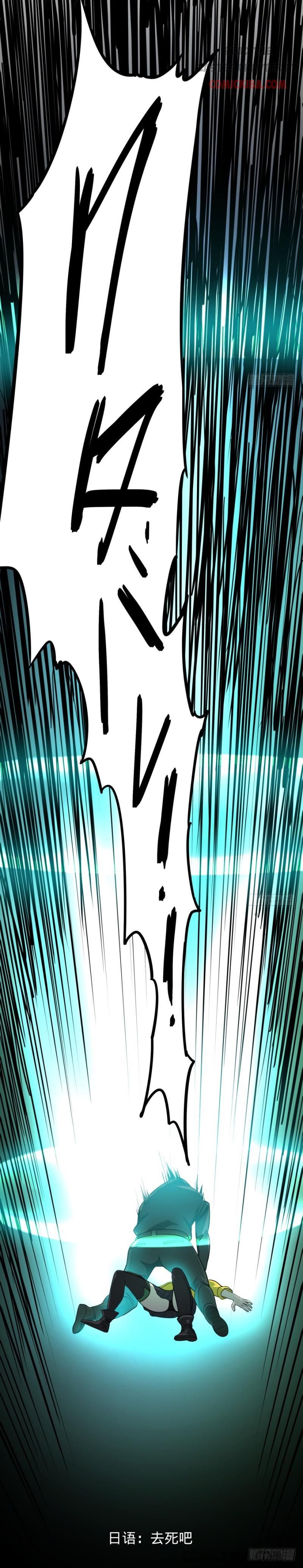Page 8 of Chapter 31