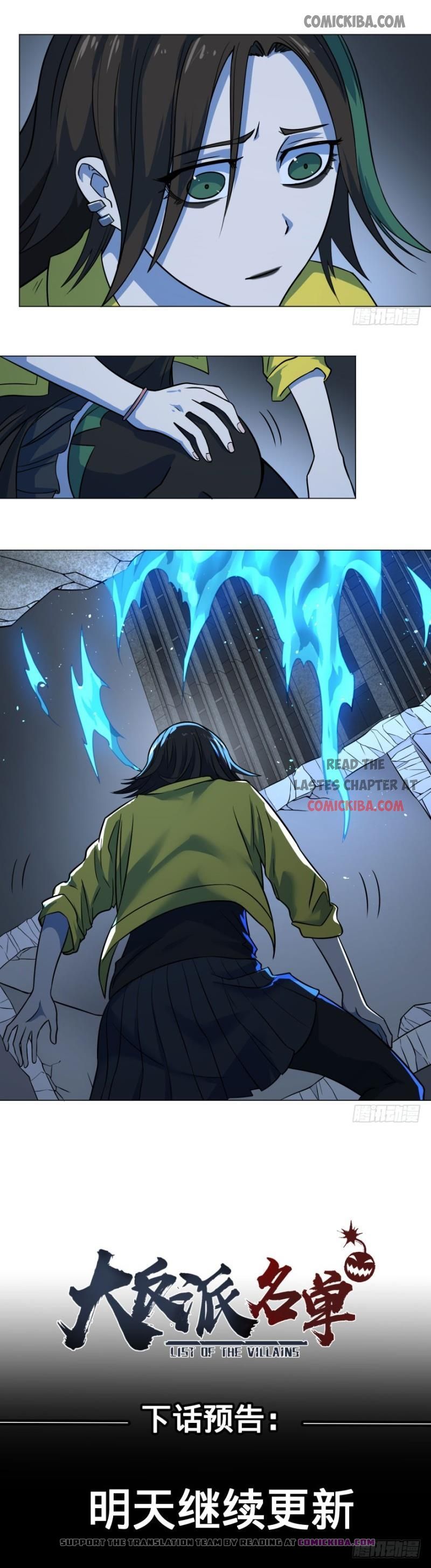 Page 10 of Chapter 57
