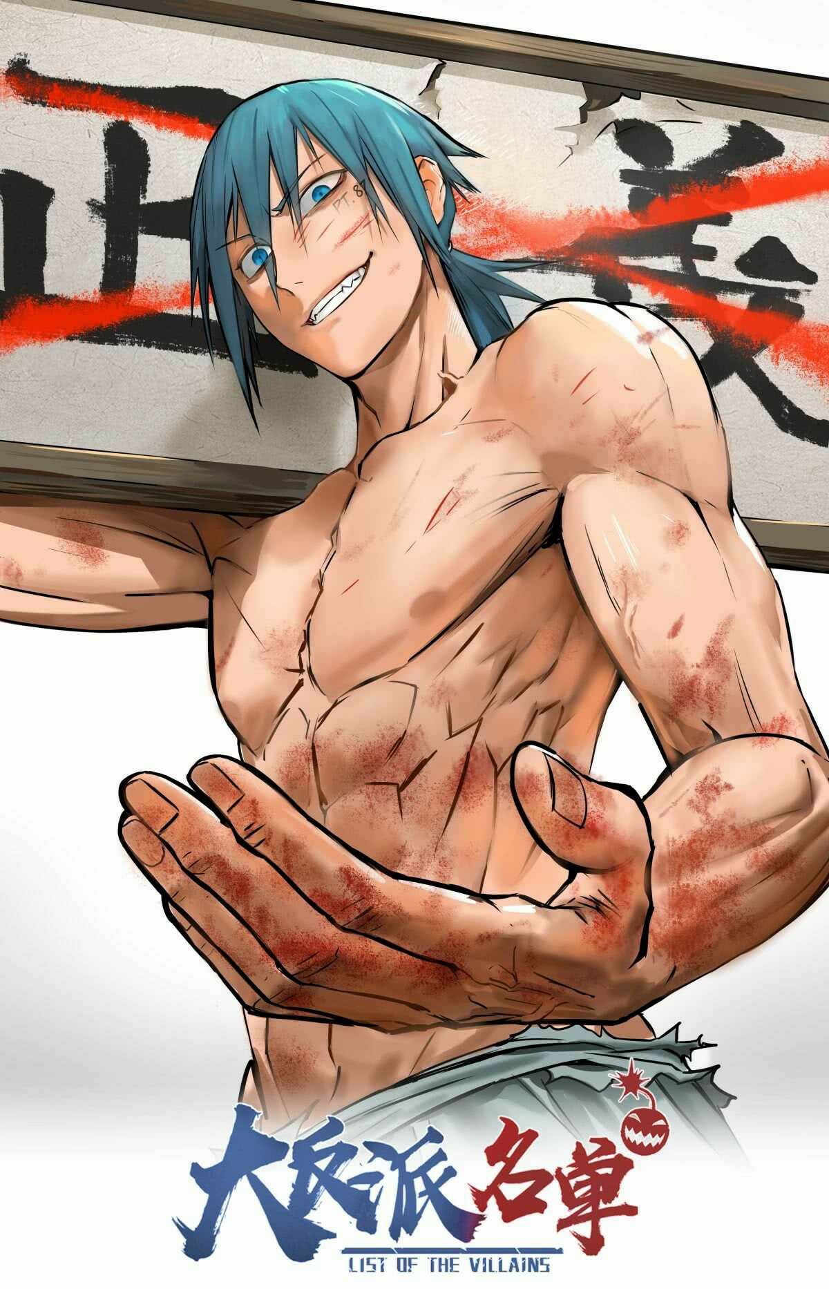 Page 2 of Chapter 76