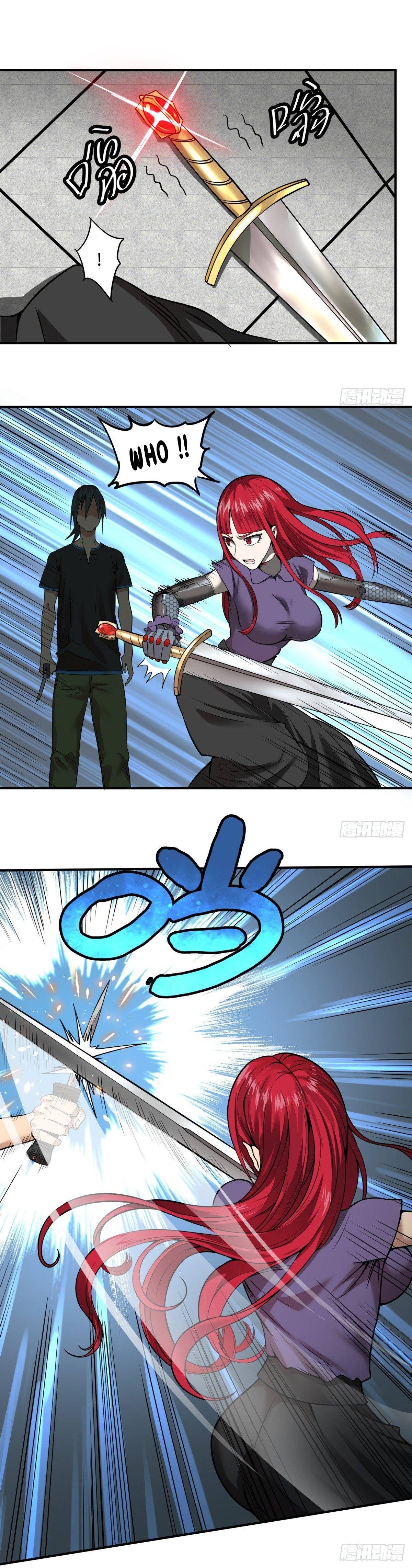 Page 9 of Chapter 80