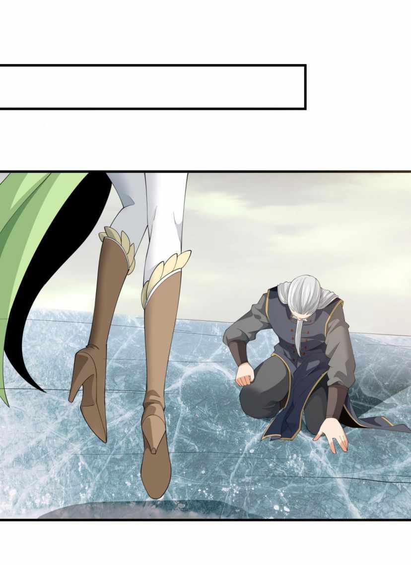 Page 12 of Chapter 40