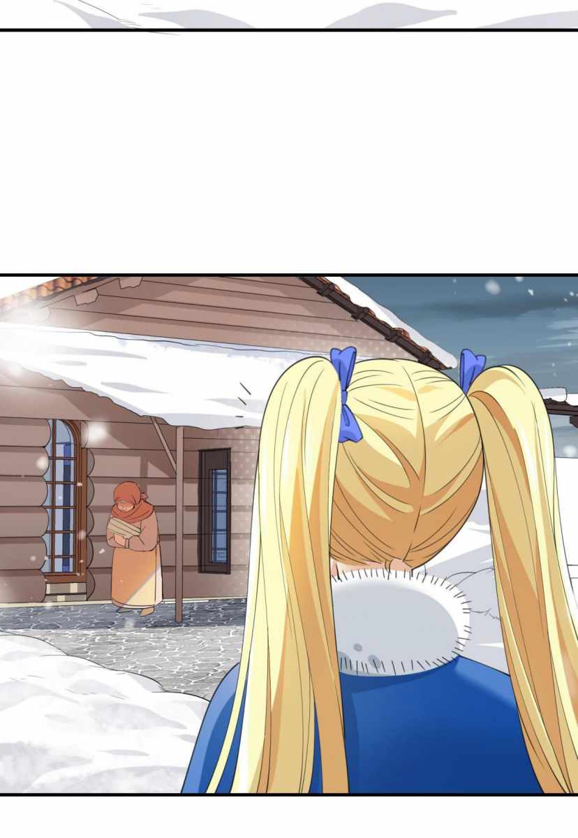 Page 38 of Chapter 44