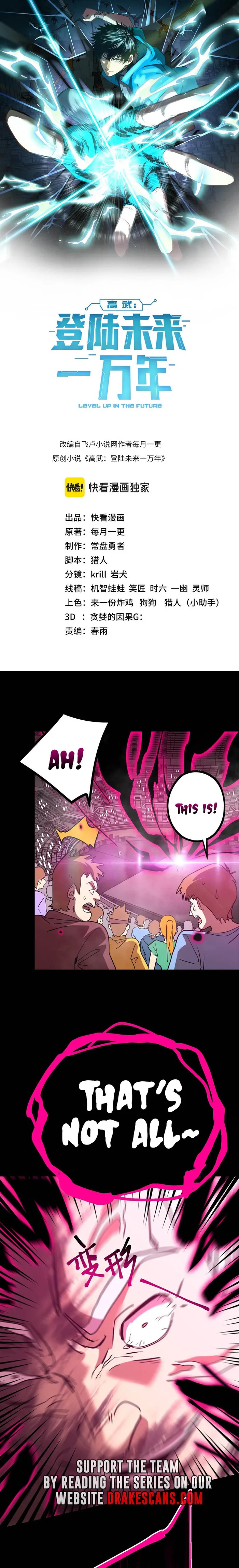 Page 1 of Chapter 111