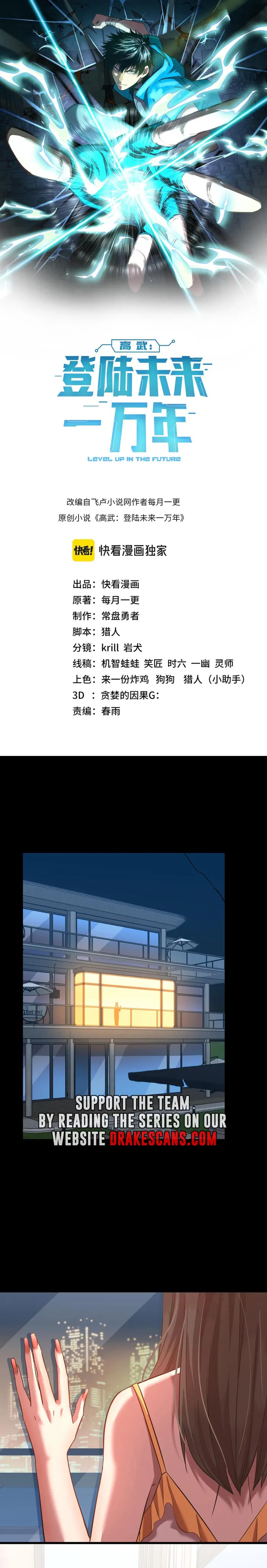 Page 1 of Chapter 117