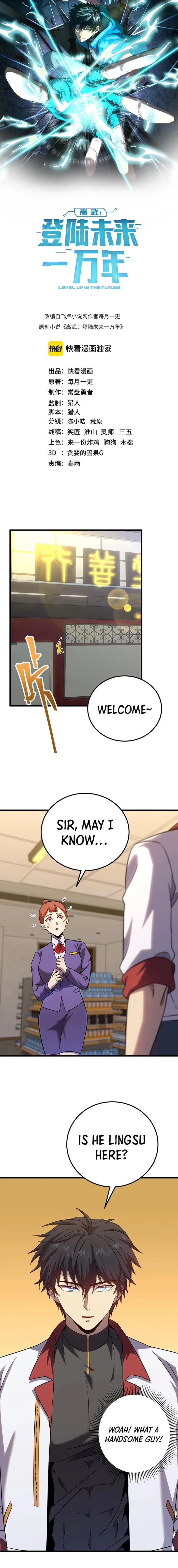 Page 1 of Chapter 121