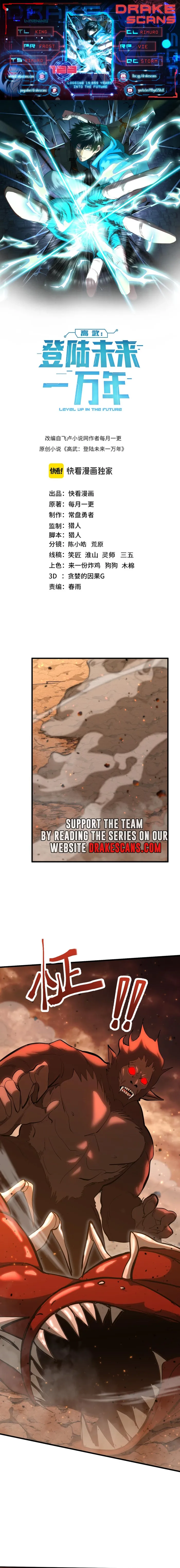 Page 1 of Chapter 123