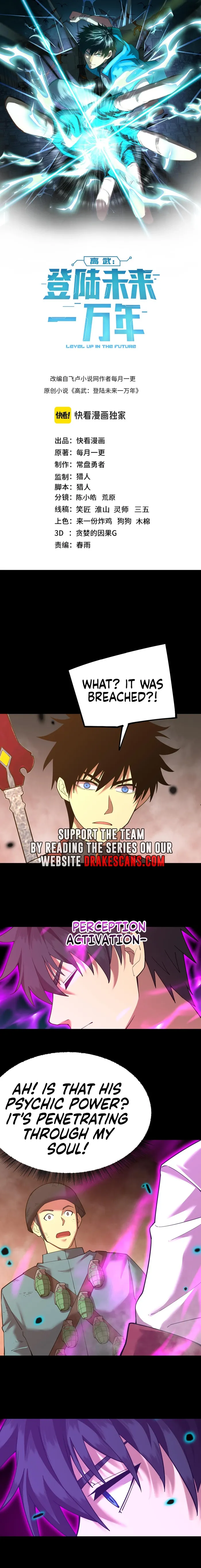 Page 1 of Chapter 126
