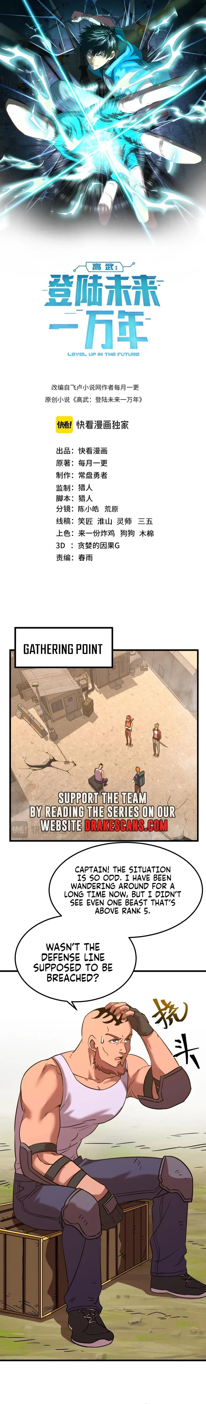 Page 1 of Chapter 128