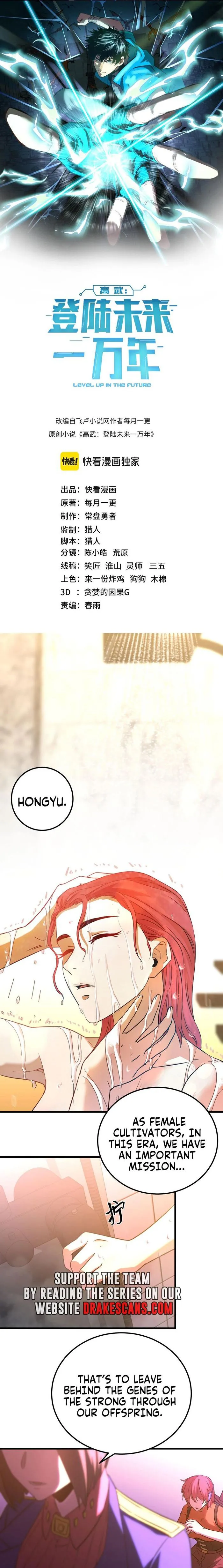 Page 1 of Chapter 129