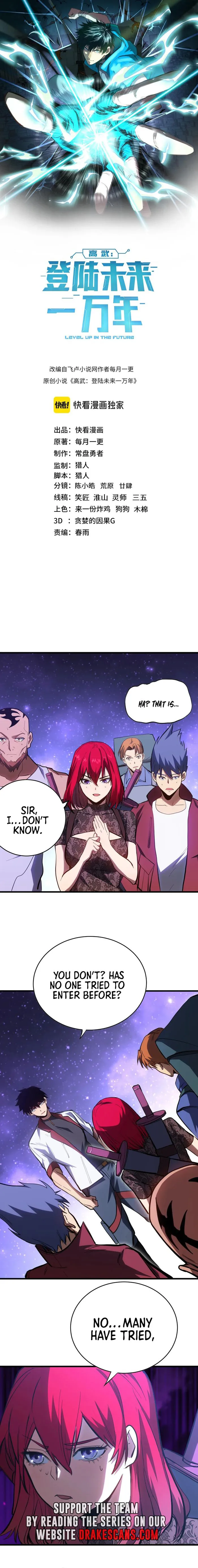 Page 1 of Chapter 138