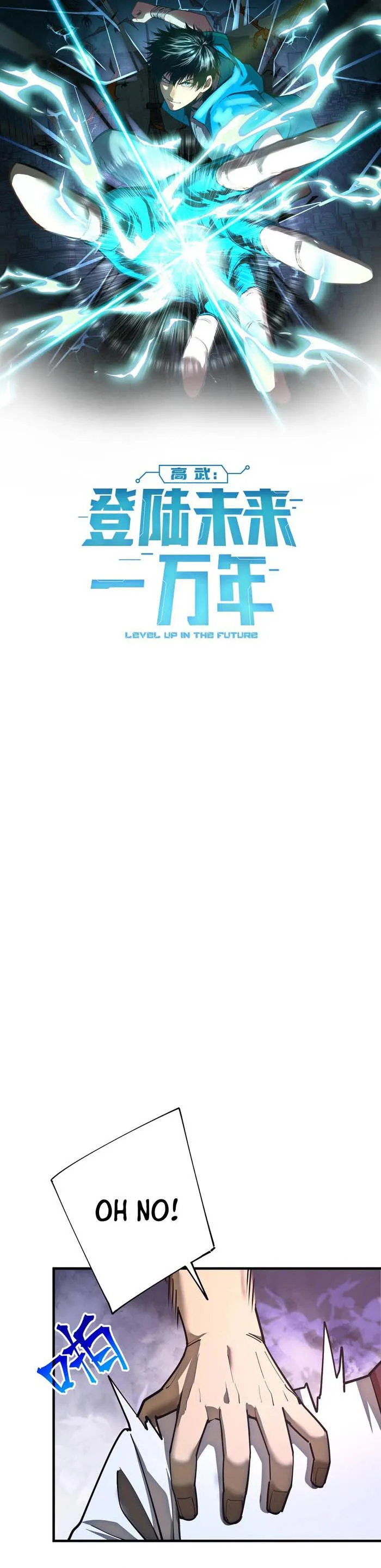 Page 1 of Chapter 144