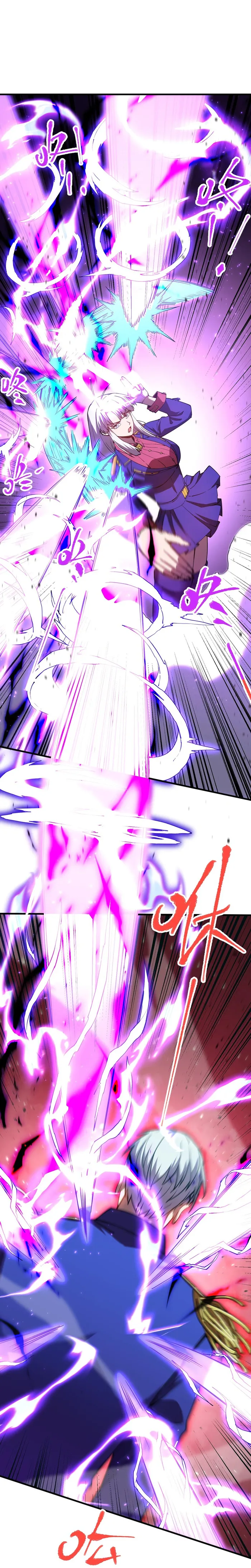 Page 7 of Chapter 149