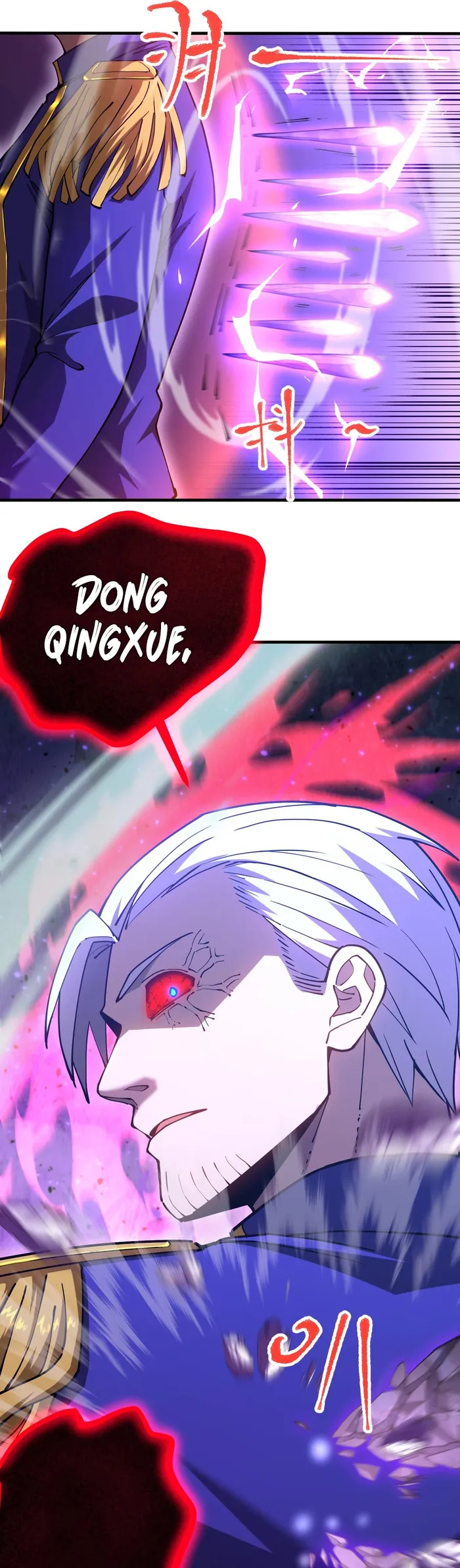 Page 8 of Chapter 149